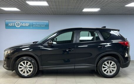 Mazda CX-5 II, 2016 год, 1 863 000 рублей, 8 фотография