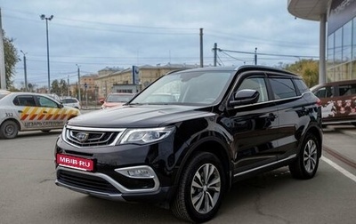 Geely Atlas I, 2021 год, 1 950 000 рублей, 1 фотография