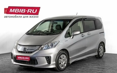 Honda Freed I, 2012 год, 849 000 рублей, 1 фотография
