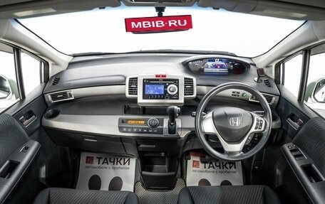 Honda Freed I, 2012 год, 849 000 рублей, 8 фотография