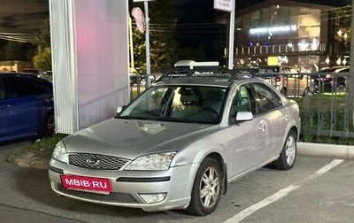 Ford Mondeo III, 2005 год, 299 000 рублей, 1 фотография