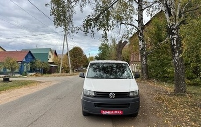 Volkswagen Caravelle T5, 2012 год, 2 000 000 рублей, 1 фотография