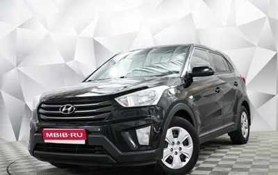 Hyundai Creta I рестайлинг, 2018 год, 1 479 000 рублей, 1 фотография
