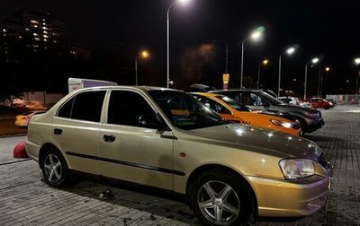 Hyundai Accent II, 2005 год, 360 000 рублей, 1 фотография