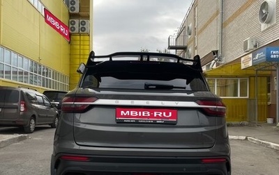Geely Coolray I, 2023 год, 1 750 000 рублей, 1 фотография