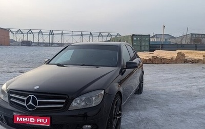 Mercedes-Benz C-Класс, 2009 год, 1 200 000 рублей, 1 фотография