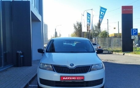 Skoda Rapid I, 2015 год, 630 000 рублей, 2 фотография