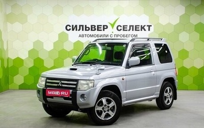 Mitsubishi Pajero Mini II, 2010 год, 850 000 рублей, 1 фотография
