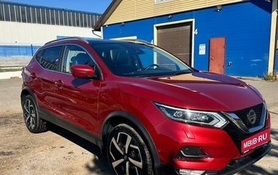 Nissan Qashqai, 2020 год, 2 600 000 рублей, 1 фотография