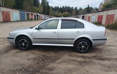 Skoda Octavia IV, 2010 год, 599 999 рублей, 1 фотография