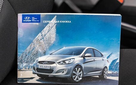Hyundai Solaris II рестайлинг, 2012 год, 768 000 рублей, 32 фотография