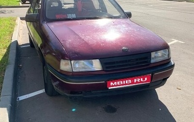 Opel Vectra A, 1989 год, 180 000 рублей, 1 фотография