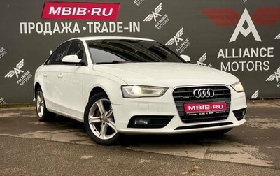 Audi A4, 2012 год, 1 130 000 рублей, 1 фотография