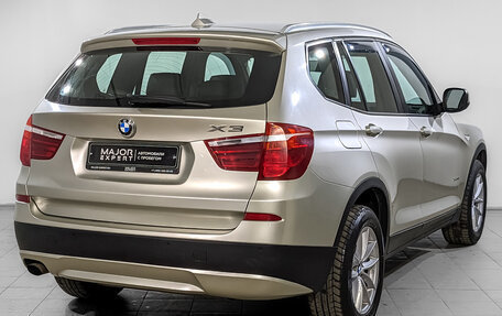 BMW X3, 2013 год, 2 250 000 рублей, 5 фотография