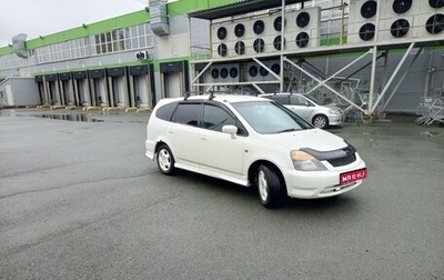 Honda Stream I рестайлинг, 2001 год, 465 000 рублей, 1 фотография