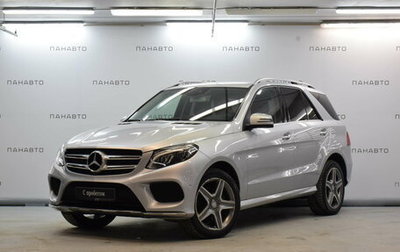 Mercedes-Benz GLE, 2016 год, 2 895 000 рублей, 1 фотография