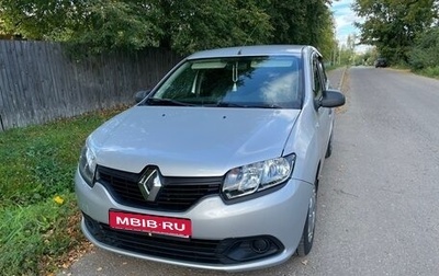 Renault Logan II, 2015 год, 850 000 рублей, 1 фотография