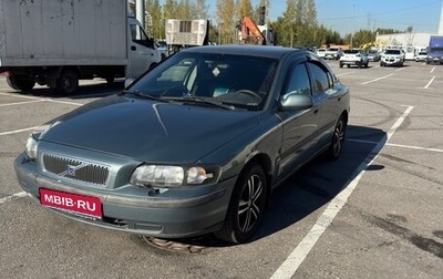Volvo S60 III, 2001 год, 550 000 рублей, 1 фотография
