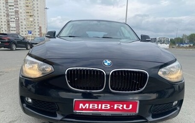 BMW 1 серия, 2013 год, 1 250 000 рублей, 1 фотография