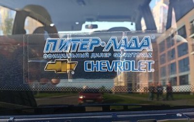 Chevrolet Niva I рестайлинг, 2004 год, 400 000 рублей, 1 фотография