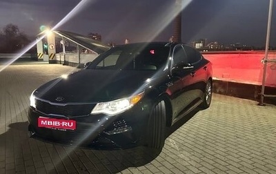 KIA Optima IV, 2018 год, 2 500 000 рублей, 1 фотография