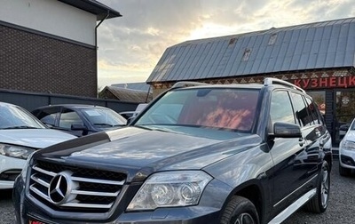 Mercedes-Benz GLK-Класс, 2010 год, 1 500 000 рублей, 1 фотография
