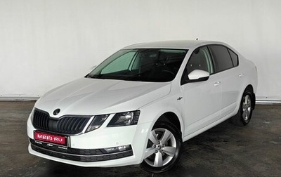 Skoda Octavia, 2019 год, 1 625 000 рублей, 1 фотография