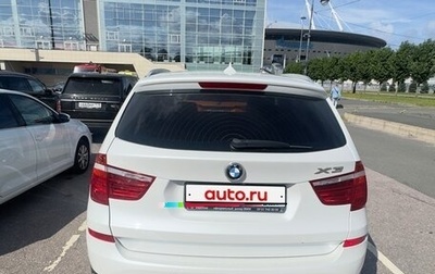 BMW X3, 2017 год, 2 500 000 рублей, 1 фотография