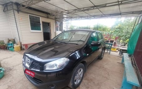 Nissan Qashqai, 2013 год, 950 000 рублей, 1 фотография
