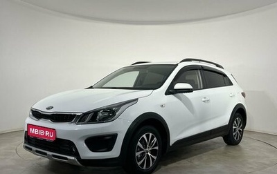 KIA Rio IV, 2018 год, 1 585 000 рублей, 1 фотография
