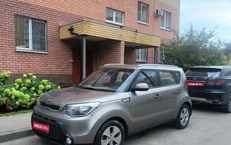 KIA Soul II рестайлинг, 2014 год, 950 000 рублей, 1 фотография