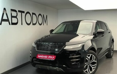 Land Rover Range Rover Evoque II, 2025 год, 1 фотография
