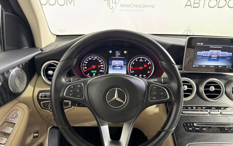 Mercedes-Benz GLC, 2015 год, 2 867 000 рублей, 10 фотография