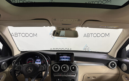 Mercedes-Benz GLC, 2015 год, 2 867 000 рублей, 9 фотография