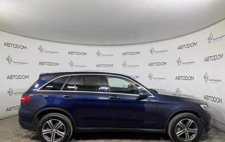 Mercedes-Benz GLC, 2015 год, 2 867 000 рублей, 5 фотография