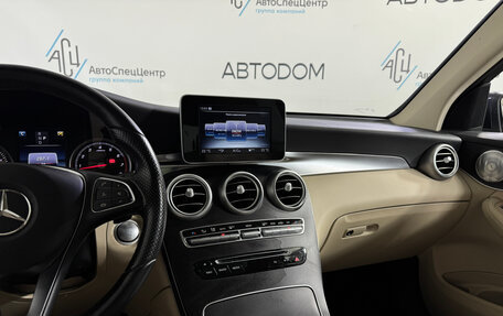 Mercedes-Benz GLC, 2015 год, 2 867 000 рублей, 11 фотография