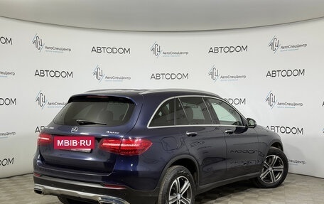 Mercedes-Benz GLC, 2015 год, 2 867 000 рублей, 2 фотография