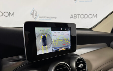 Mercedes-Benz GLC, 2015 год, 2 867 000 рублей, 15 фотография