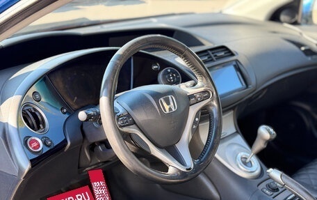 Honda Civic VIII, 2007 год, 649 000 рублей, 6 фотография