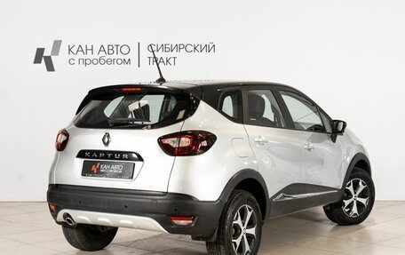 Renault Kaptur I рестайлинг, 2021 год, 1 893 800 рублей, 2 фотография