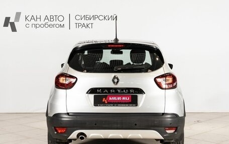 Renault Kaptur I рестайлинг, 2021 год, 1 893 800 рублей, 15 фотография