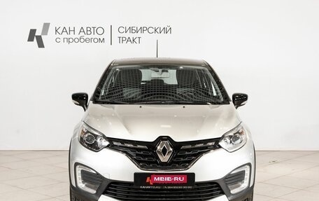 Renault Kaptur I рестайлинг, 2021 год, 1 893 800 рублей, 14 фотография