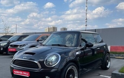 MINI Hatch, 2010 год, 1 350 000 рублей, 1 фотография