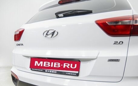 Hyundai Creta I рестайлинг, 2020 год, 1 953 000 рублей, 12 фотография