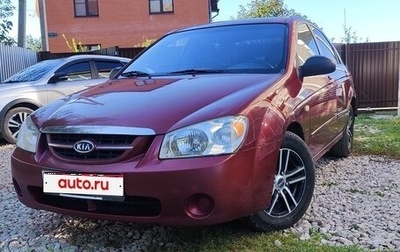 KIA Cerato I, 2006 год, 285 000 рублей, 1 фотография