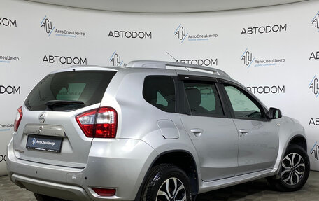 Nissan Terrano III, 2015 год, 1 038 000 рублей, 2 фотография