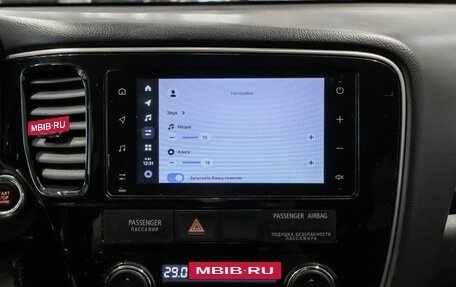 Mitsubishi Outlander III рестайлинг 3, 2016 год, 2 118 900 рублей, 8 фотография