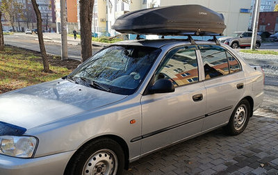 Hyundai Accent II, 2002 год, 199 000 рублей, 1 фотография