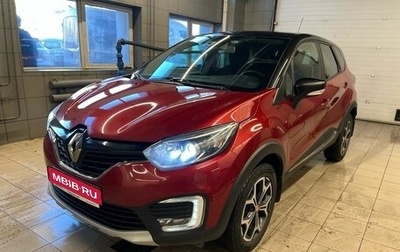 Renault Kaptur I рестайлинг, 2018 год, 1 229 000 рублей, 1 фотография