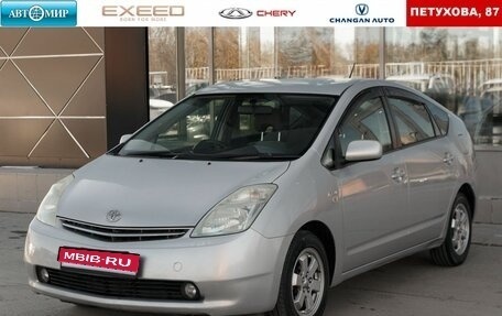 Toyota Prius, 2006 год, 700 000 рублей, 1 фотография